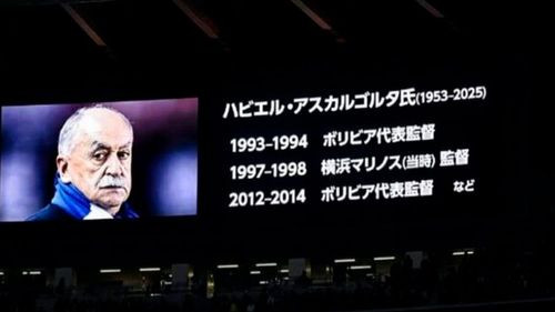 el legado de azkargorta fue  honrado en tokio